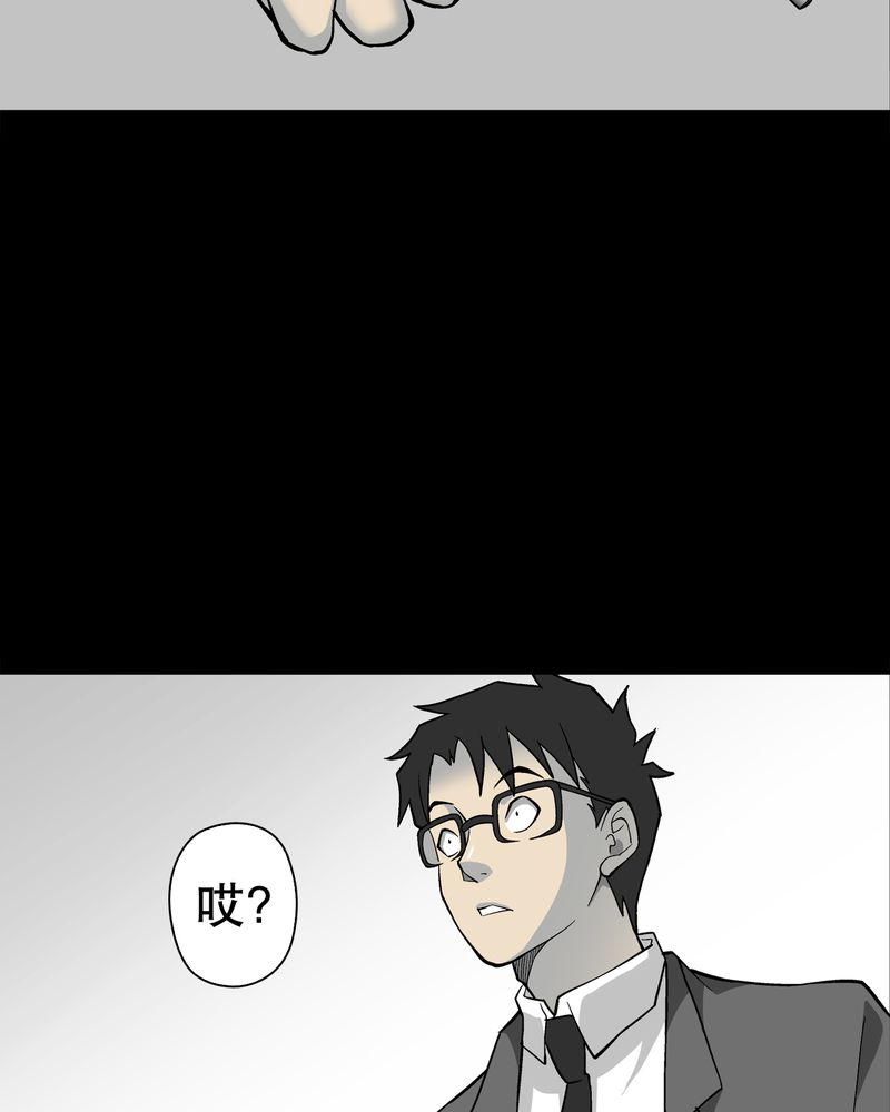 第75章：老仇人5