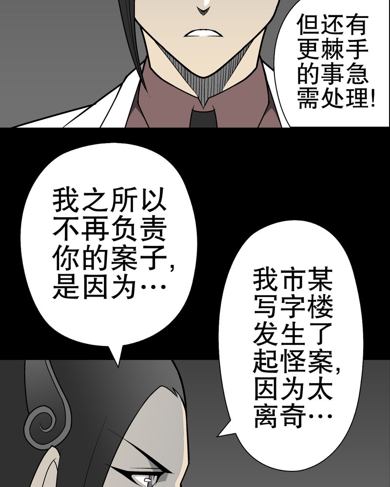 第36章：新的事件44