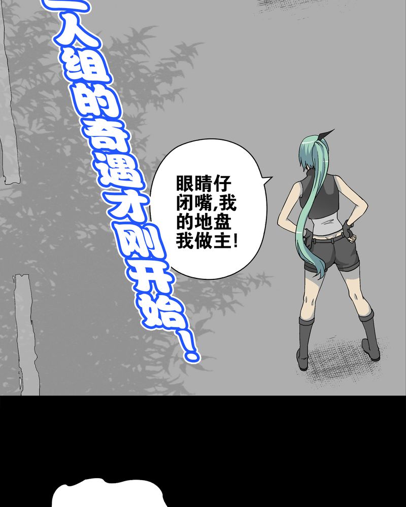 第62章：死亡怪圈2