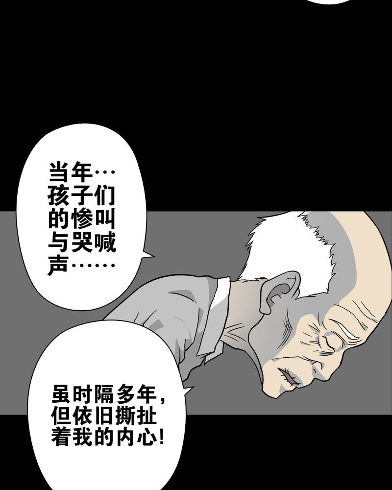 第76章：意外的结局20