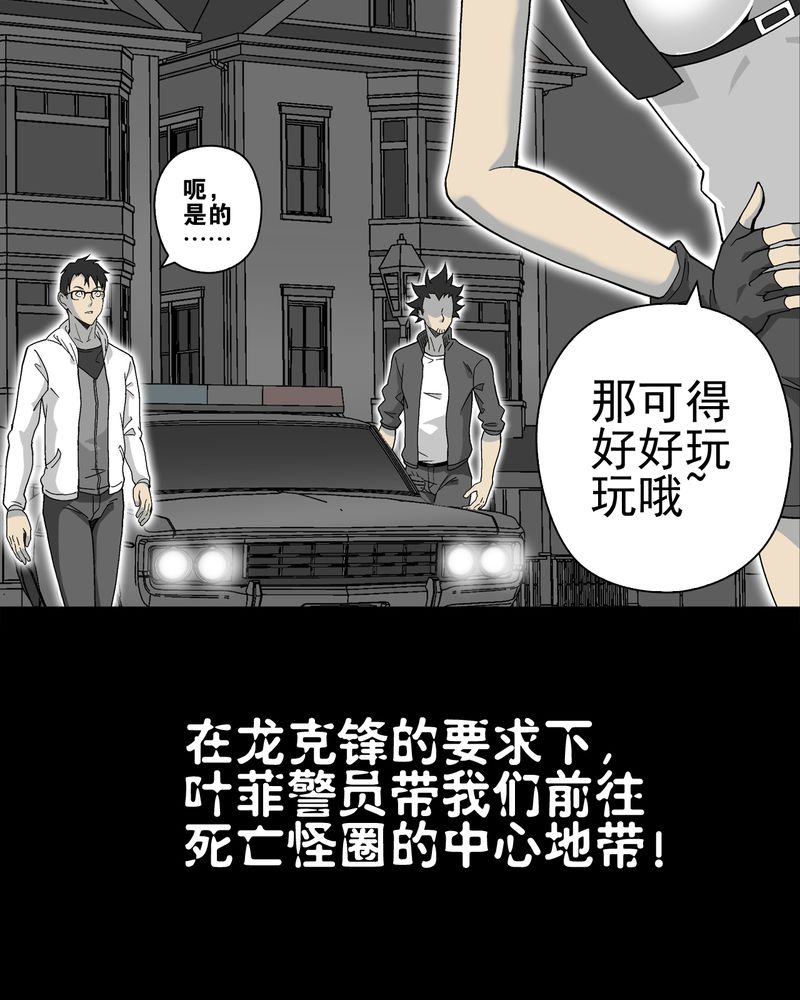 第63章：迷夜2
