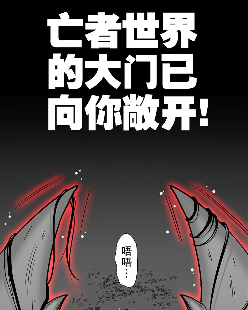 第52章：蜕变53