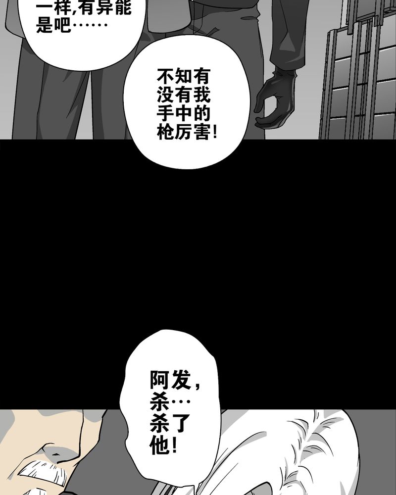 第74章：古怪的肉95