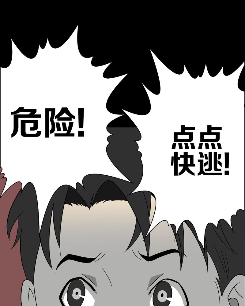 第73章：改变历史30