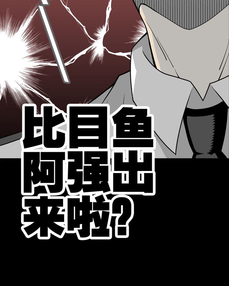 第42章：大逆转43