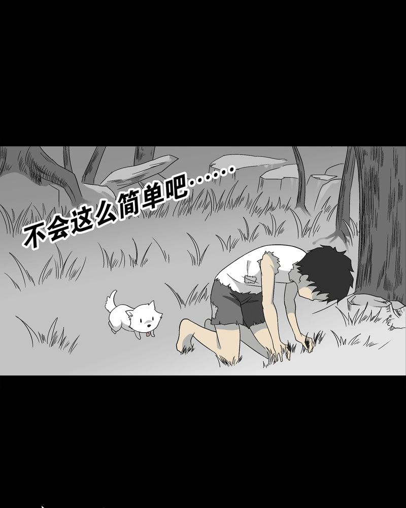 第73章：改变历史17