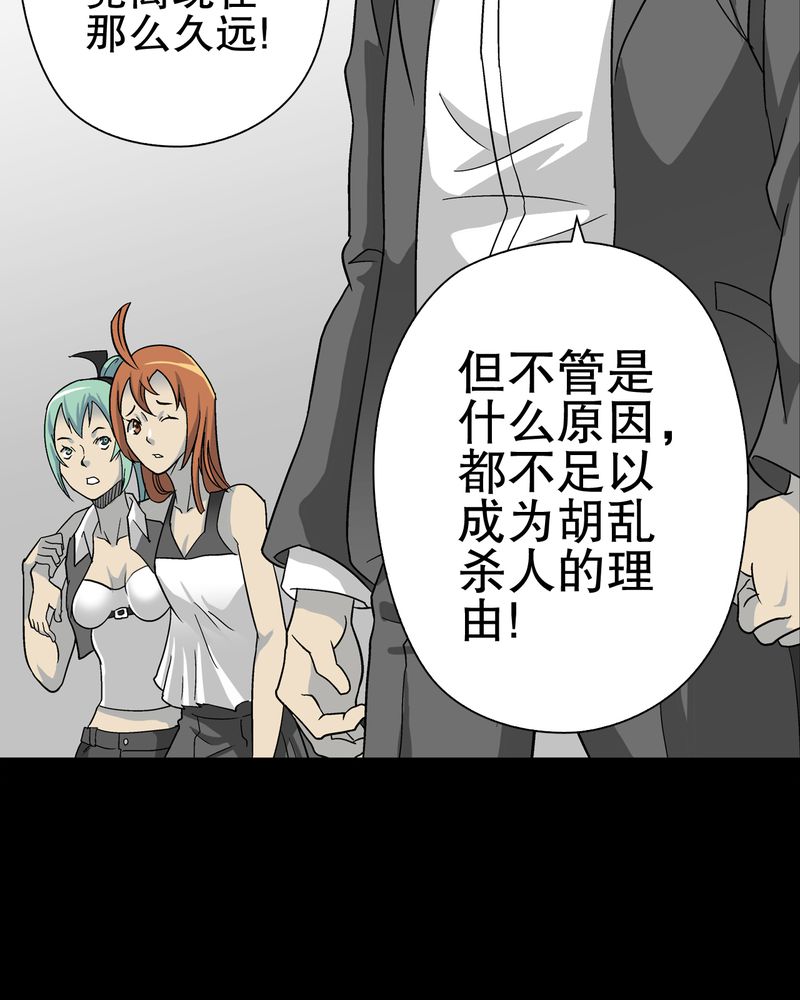 第75章：老仇人24