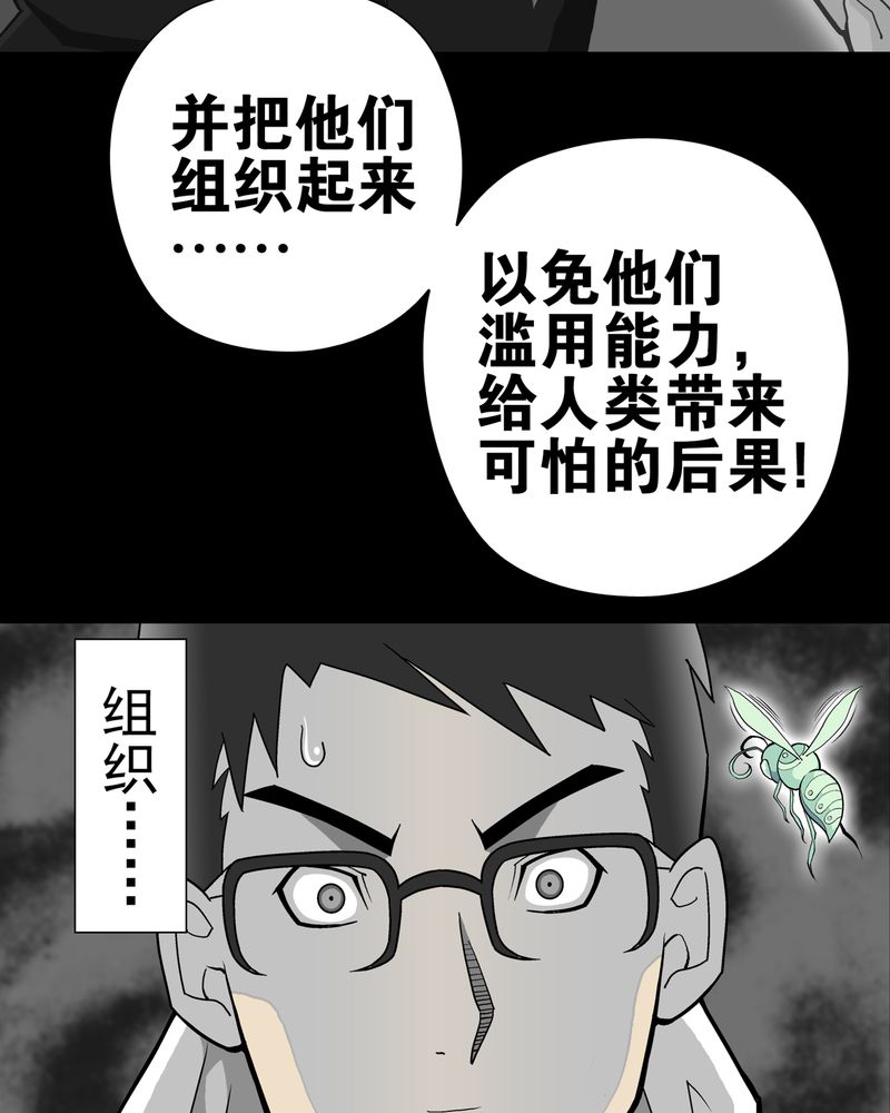 第27章：复活的条件42