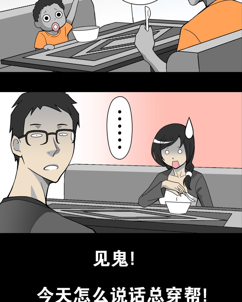第18章：先知26
