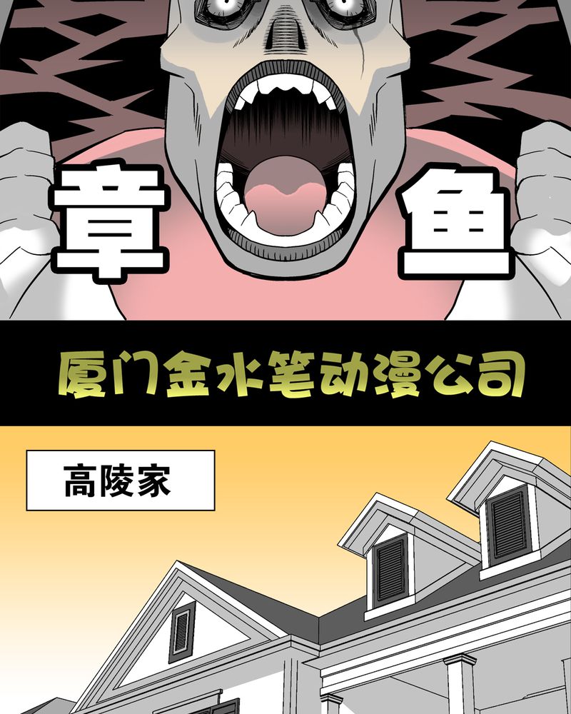 第22章：引狼入室1