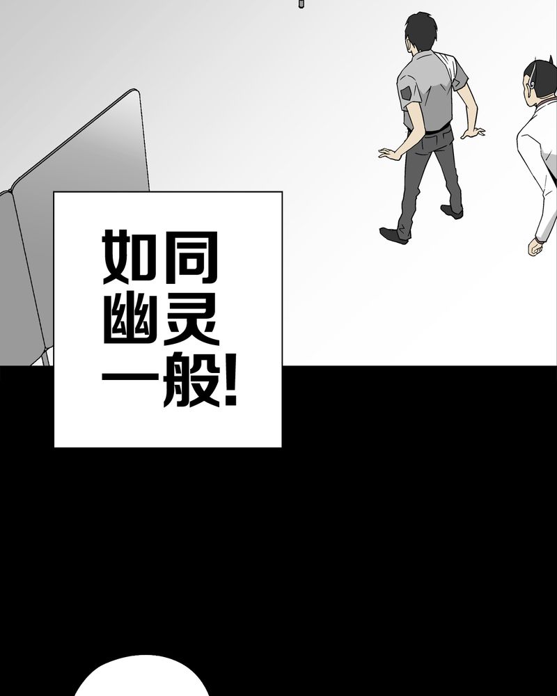 第47章：往昔世界48