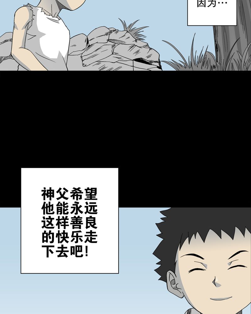 第70章：仁爱教堂36