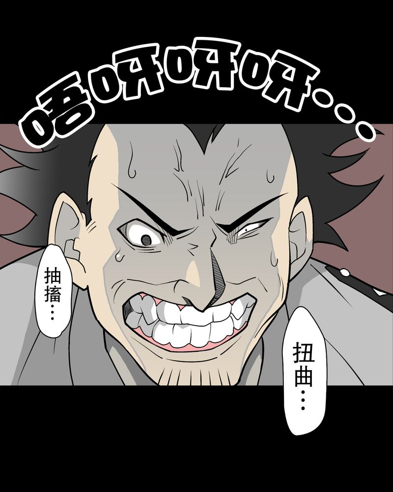 第42章：大逆转35