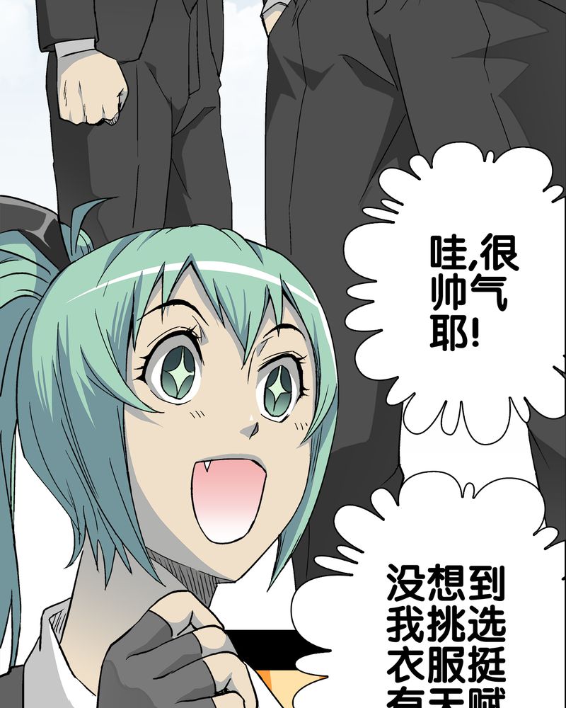 第65章：似幻非幻43