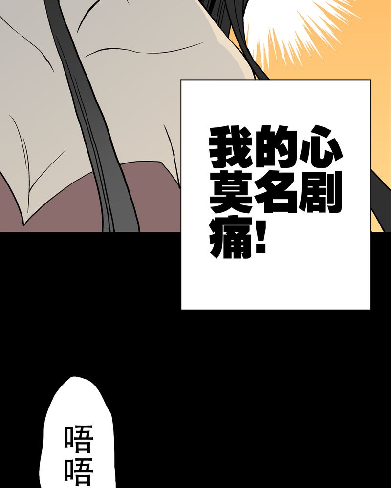 第50章：第六感45