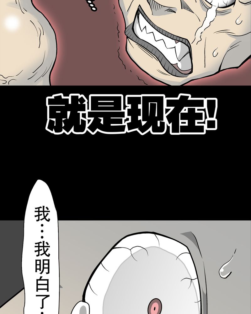 第43章：龙克峰归来3
