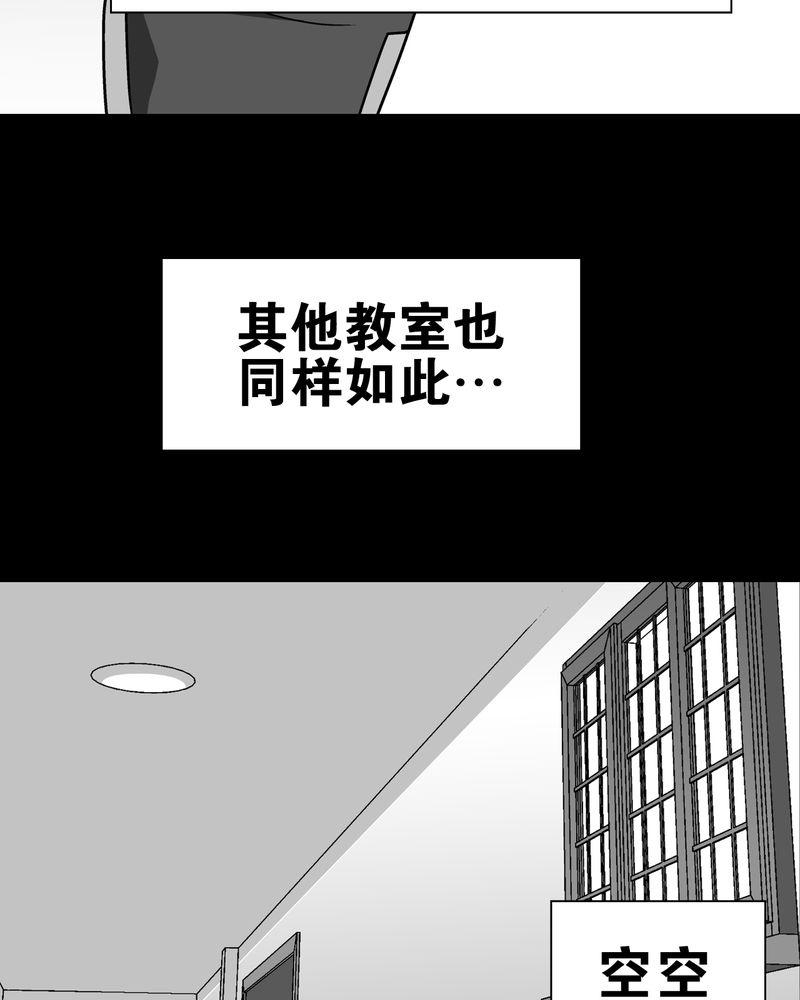 第28章：青峰的指引46