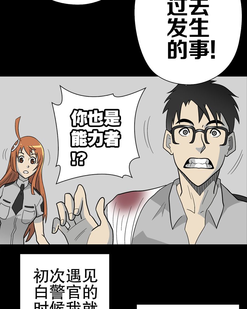 第46章：黑潮女王19