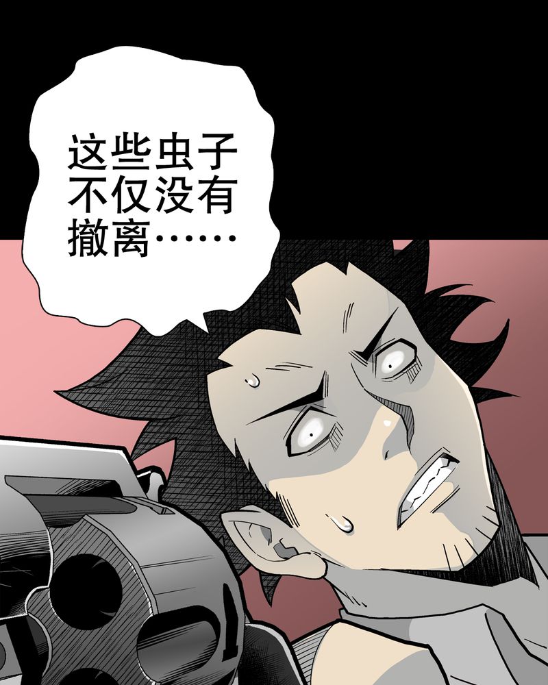 第54章：龙可峰的壮举63