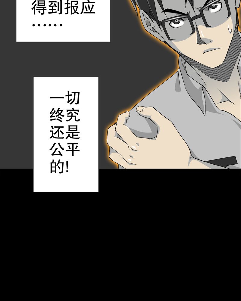 第59章：天堂之门40