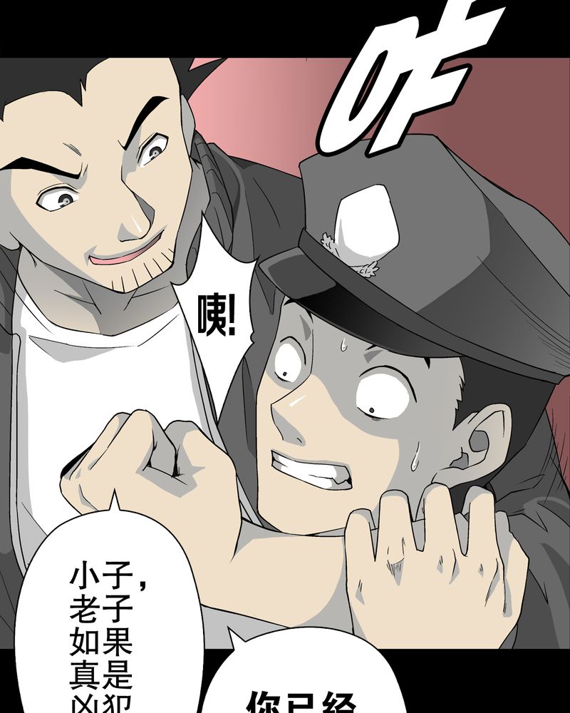 第62章：死亡怪圈8