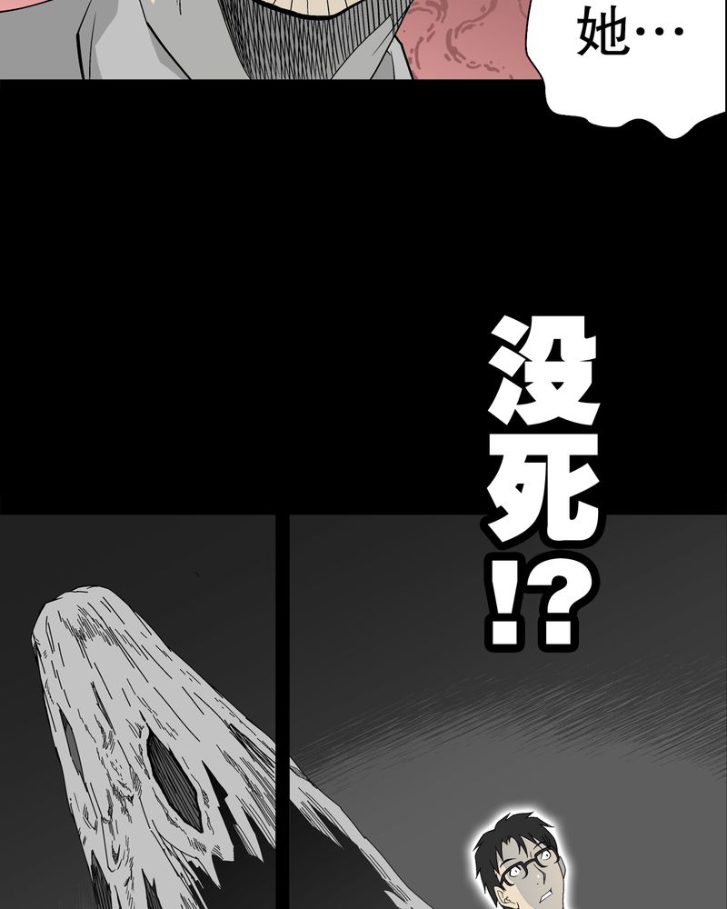 第52章：蜕变30