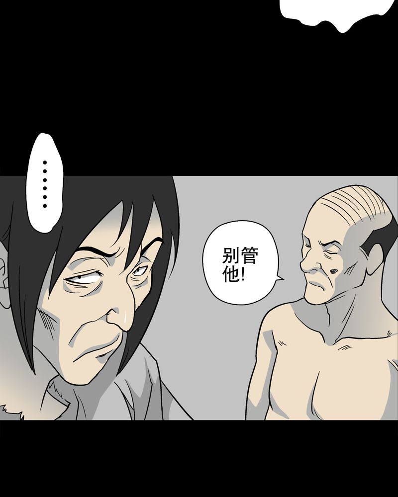 第76章：意外的结局27