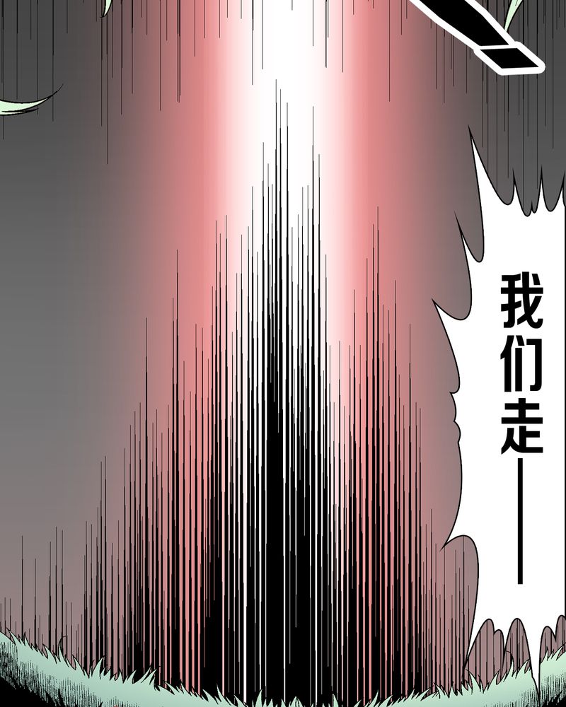 第56章：给力的点点49