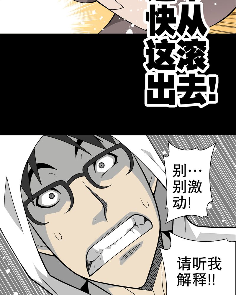 第29章：无人的世界10