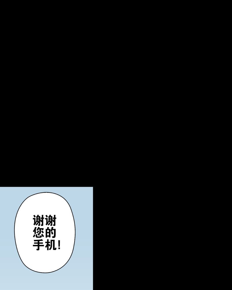 第66章：难以触摸的真相59