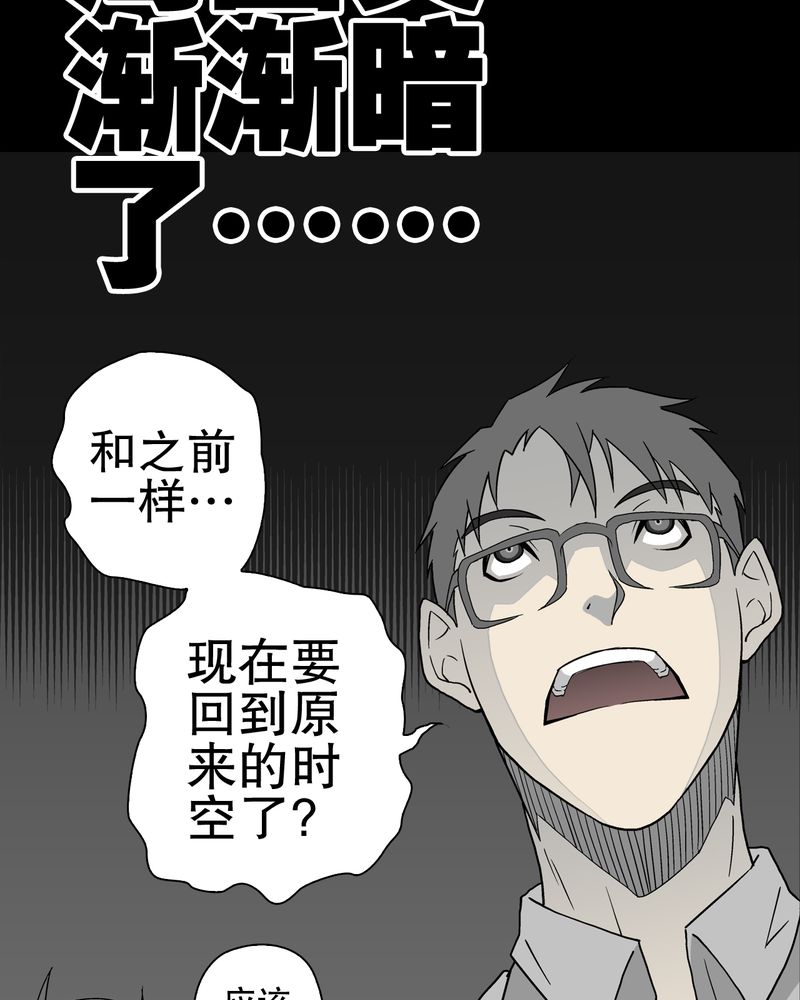 第47章：往昔世界52