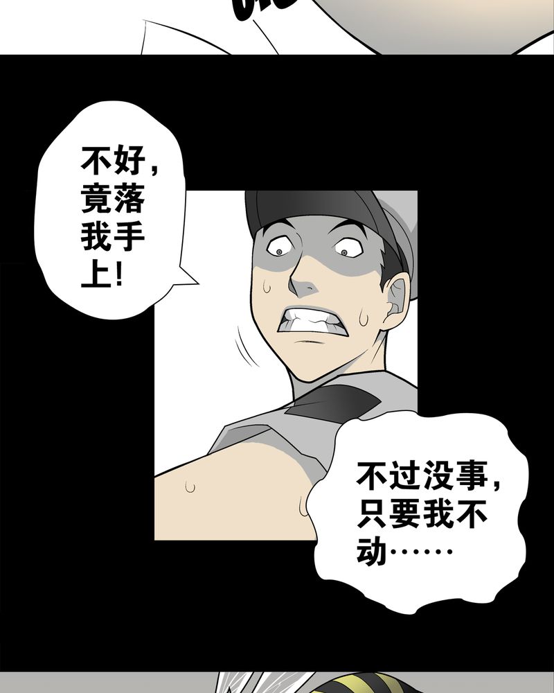 第26章：逃脱25