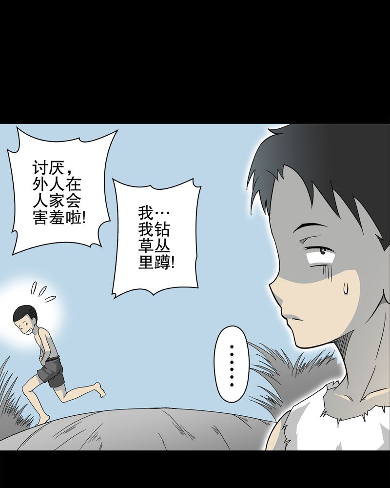 第70章：仁爱教堂40