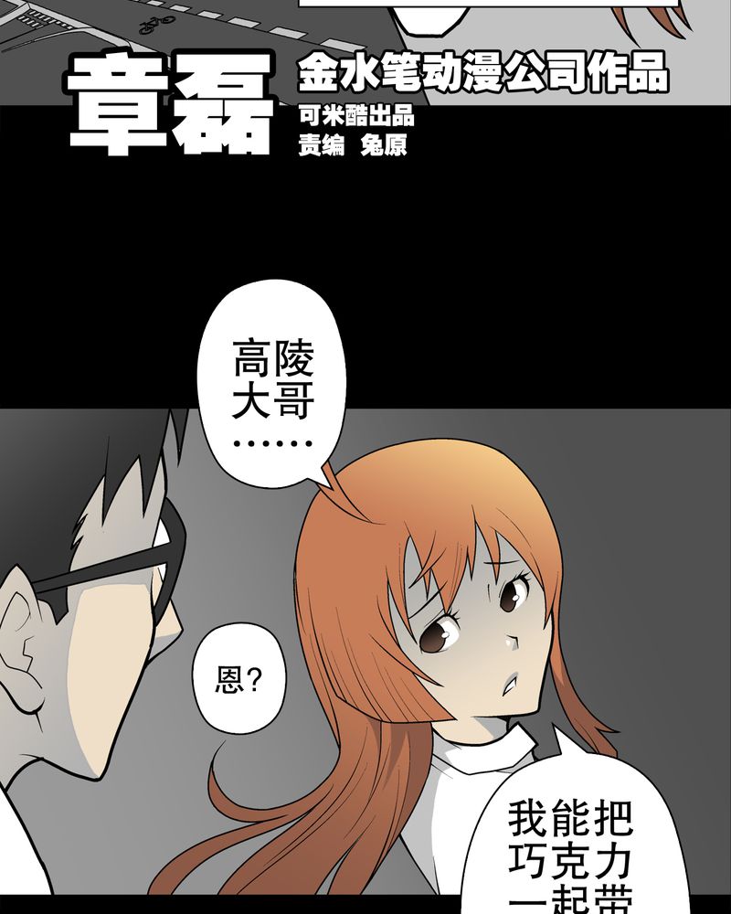 第33章：父亲2