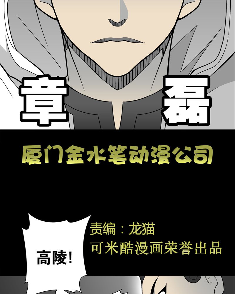 第26章：逃脱1
