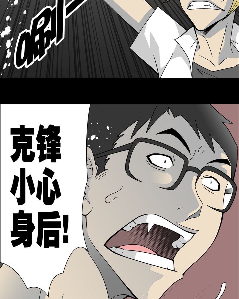 第20章：对决34