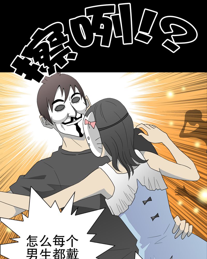 第39章：最初的邂逅40