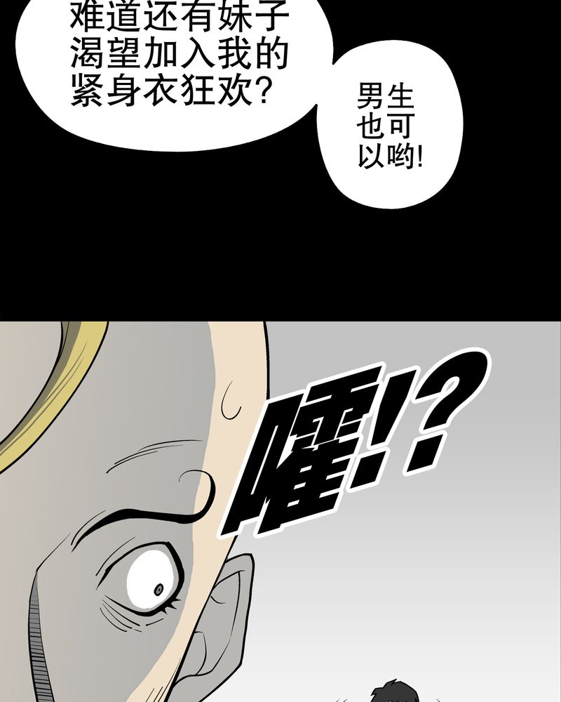 第41章：高陵的危机13