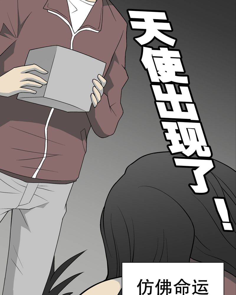 第49章：消融之血53