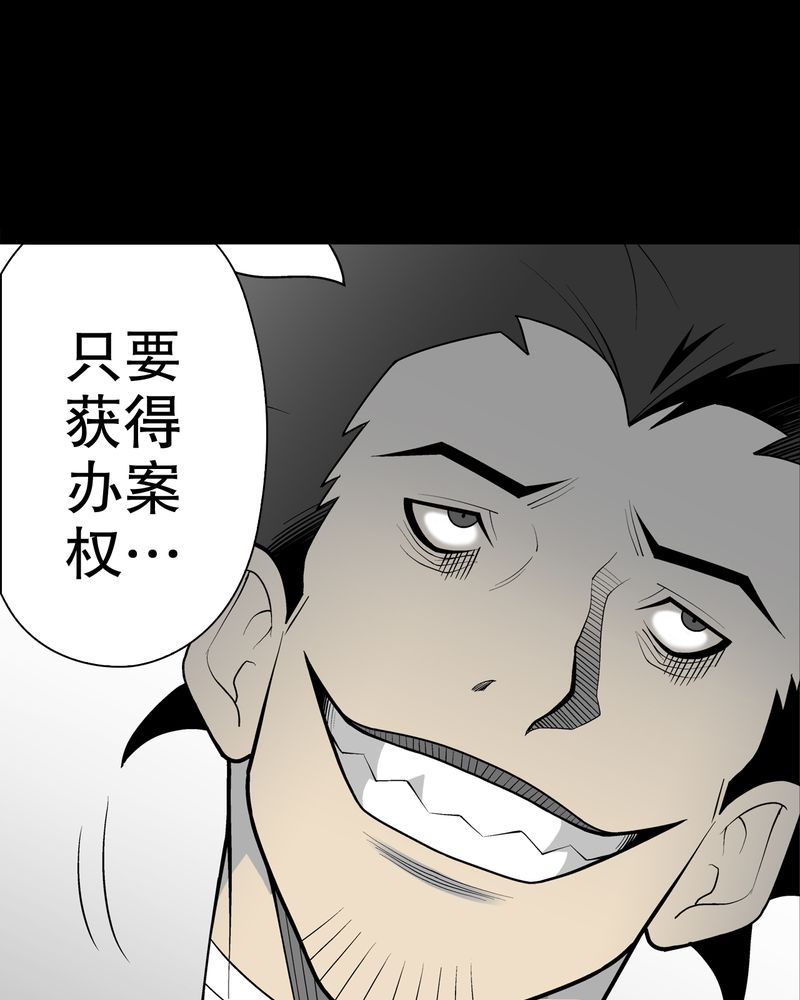 第31章：反常29