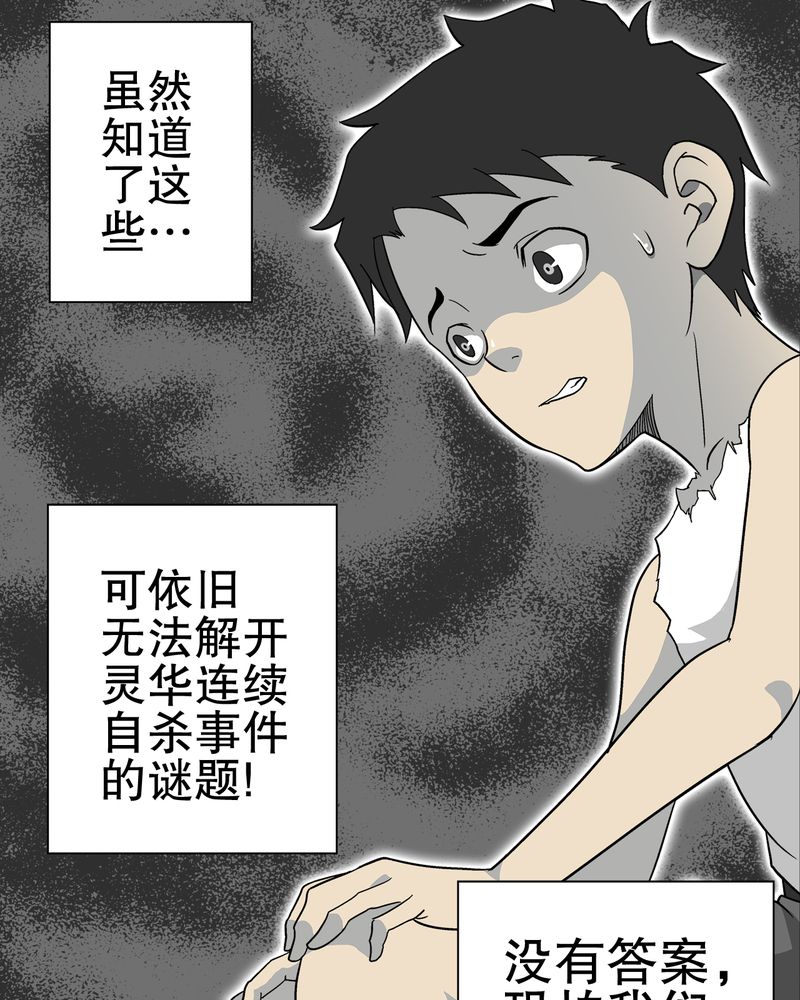第70章：仁爱教堂45