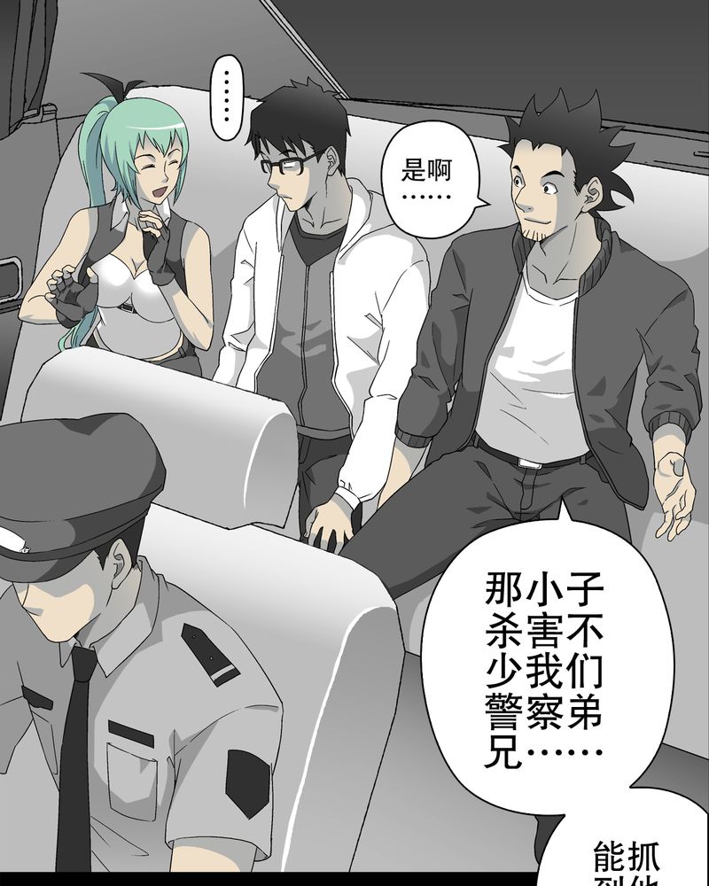 第62章：死亡怪圈18