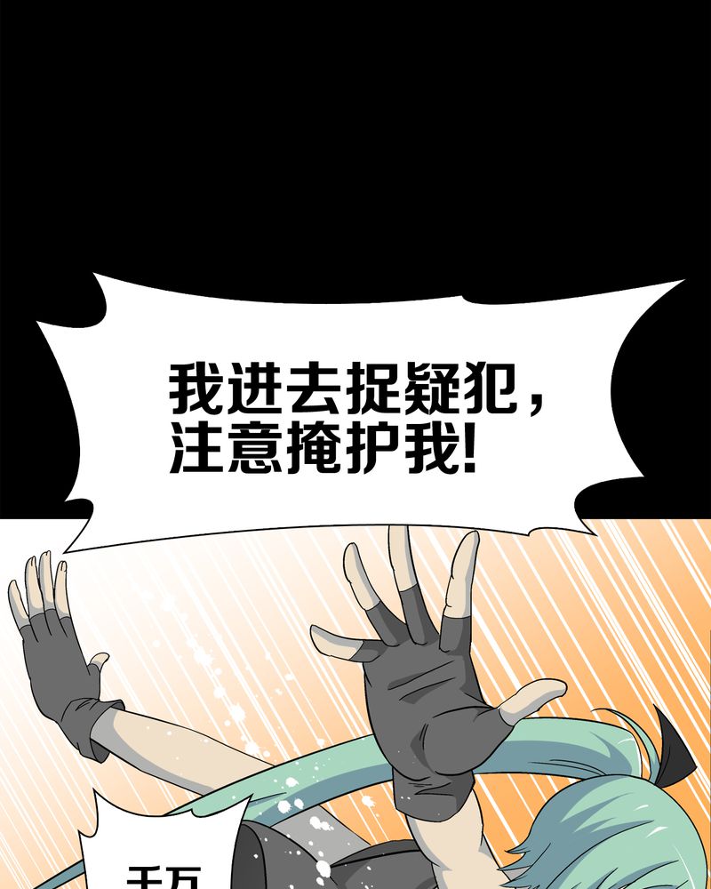 第68章：密道49