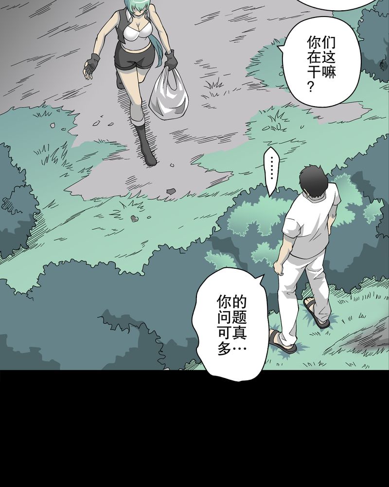 第65章：似幻非幻20