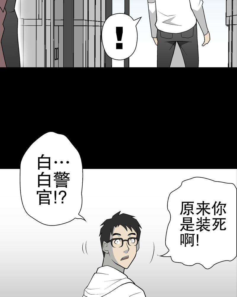 第36章：新的事件25