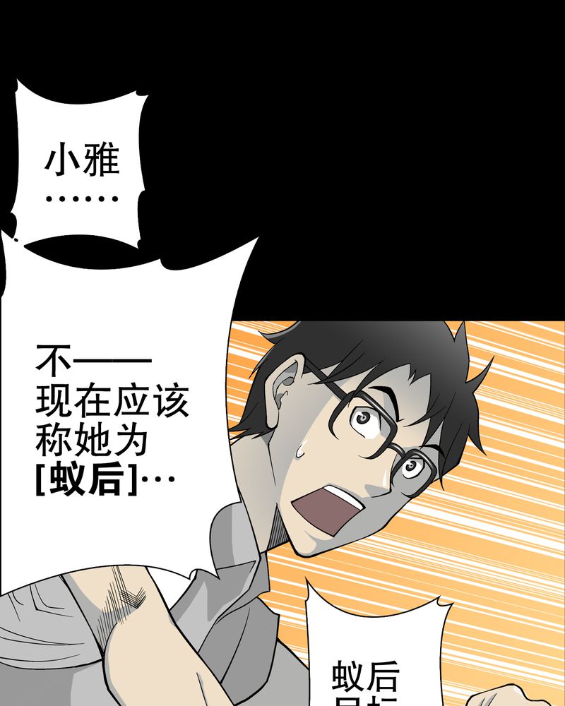第58章：高陵的火球术3