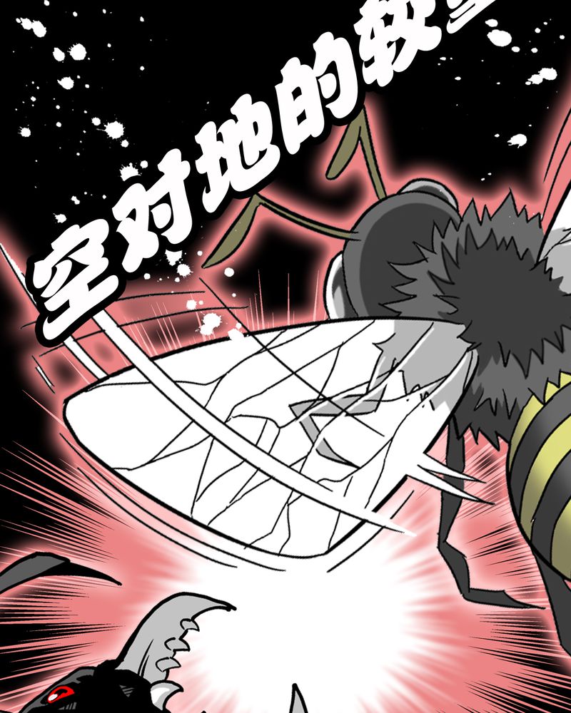 第58章：高陵的火球术22