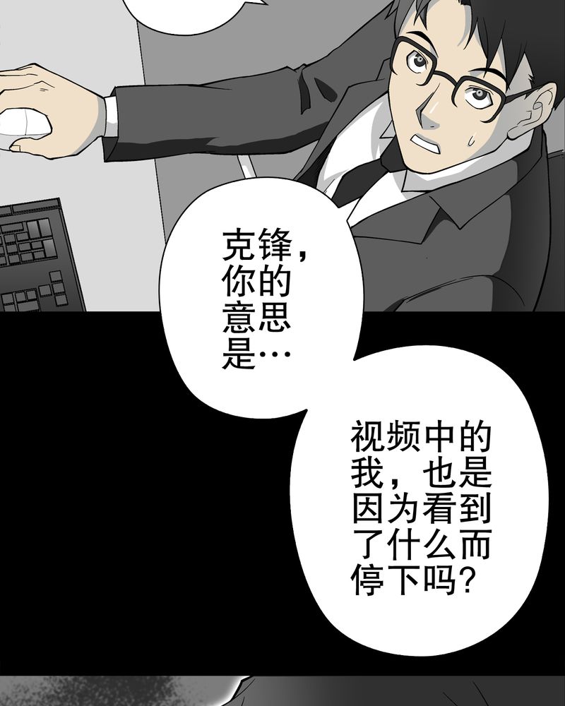 第66章：难以触摸的真相11