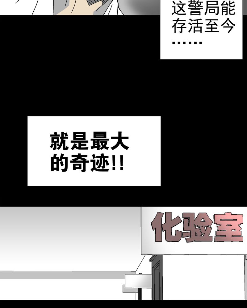 第15章：狗血26