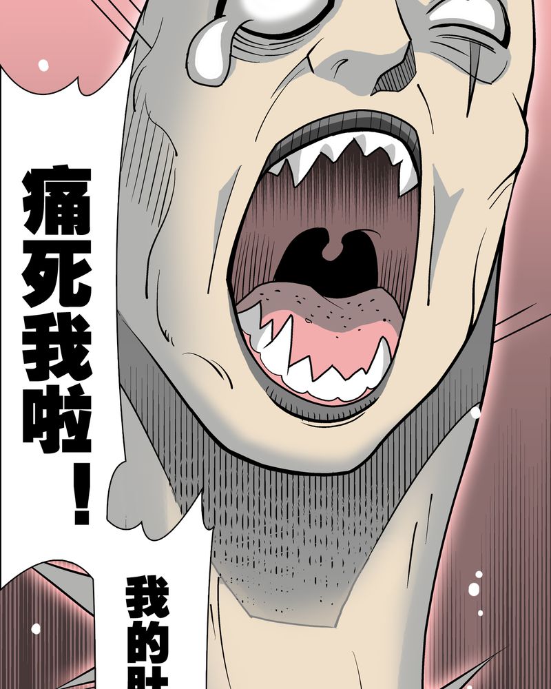第42章：大逆转56